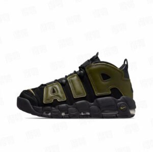 Nike Air More Uptempo