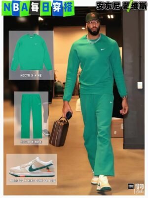 Conjunto de roupa esportiva NOCTA x Nike NSW Tech Fleece